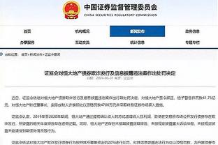 记者：欧足联表示将在4月8日讨论将欧洲杯名单扩大至26人